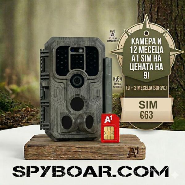 Промоция Meidase S950PMB